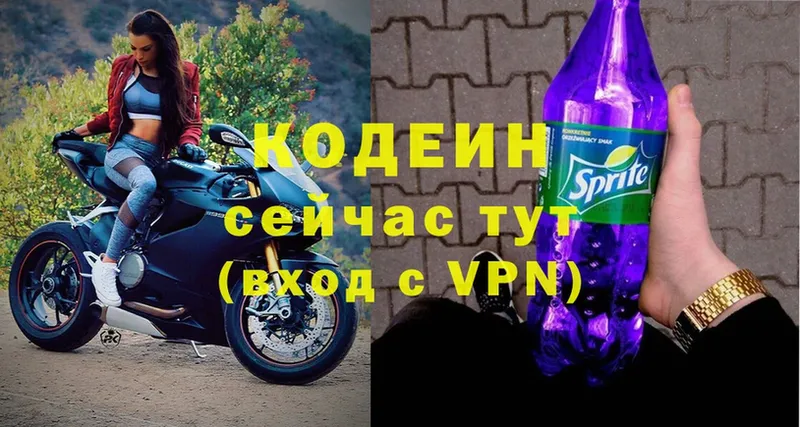 что такое   Белоусово  darknet Telegram  Кодеиновый сироп Lean Purple Drank 